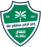 TEAM #549 logo