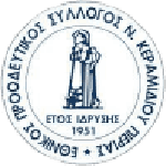 TEAM #8394 logo